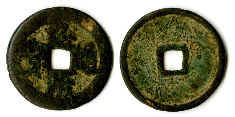 图片[1]-coin BM-1883-0802.1206-China Archive